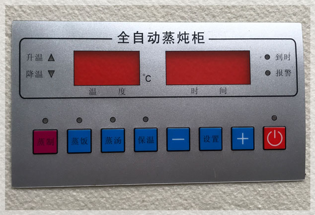 Control Panel Overlays with Tinted Windows