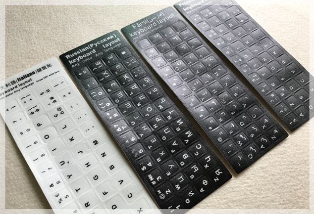 Keyboard Stickers