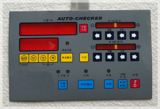 Membrane Switch Panels